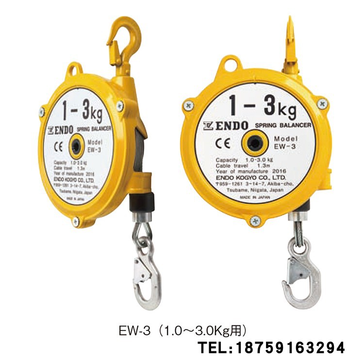 YOKOTA横田弹簧平衡吊EWF-30 EWF-40 EWF-50 60 70 90 105 120