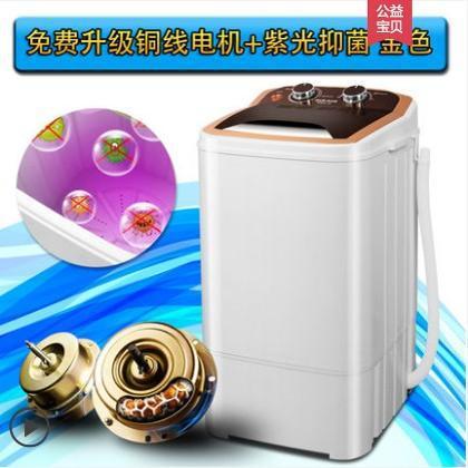 海᷂尔洗衣机变频全自动10KG家用热烘干大容量波轮租房小型迷你静|undefined