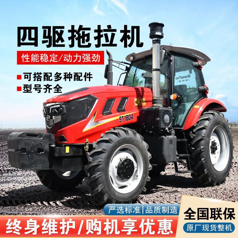 新款农用四驱拖拉机耕地开沟小型四轮旋耕机水旱两用果园大棚王拖