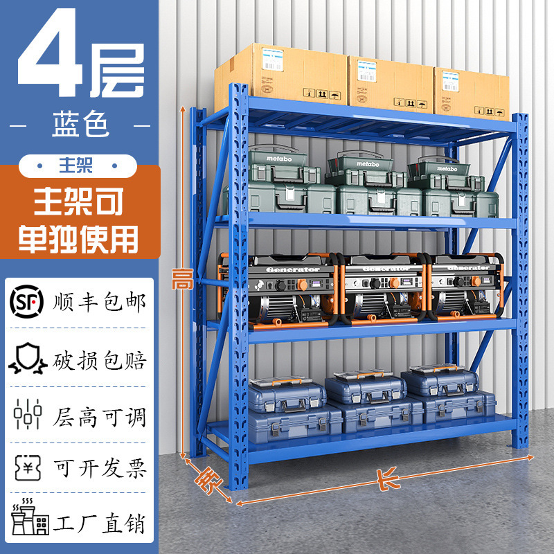 4겹 파란색 메인 프레임-[핫 세일] 길이 80cm*너비 40cm*높이 200cm=220kg/