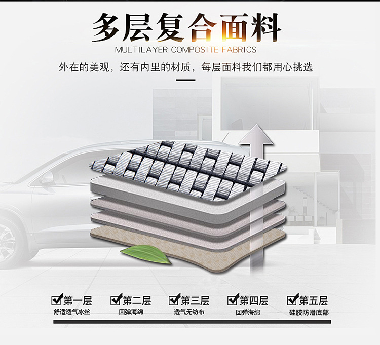 Cross-border foreign trade three-piece car seat cushion summer ice silk seat cushion four seasons main co-pilot rear seat cover