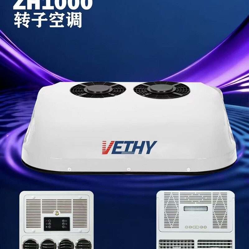 Vixi Wholesale Various Models of Large Double-Fan Parking Air Conditioner Rotator Compressors, Specifically for Parking Air Conditioners in Cars, Rvs, and Heavy-Duty Trucks Vixi Wholesale Various Models of Large Double-Fan Parking Air Conditioner Rotator Compressors, Specifically for Parking Air Conditioners in Cars, Rvs, and Heavy-Duty Trucks