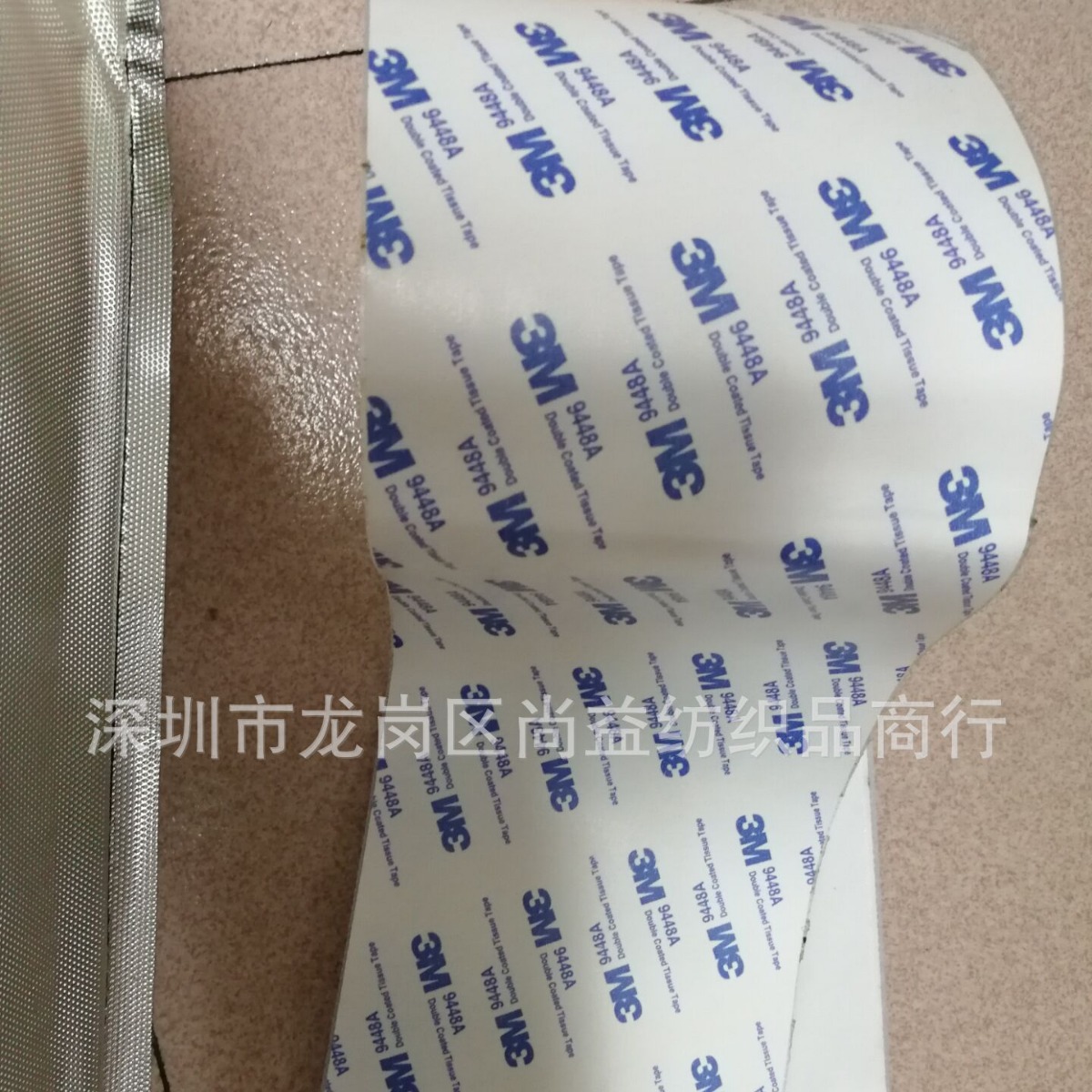 3M9448A背胶魔术贴扫地机器人特粘魔术贴冲型模切