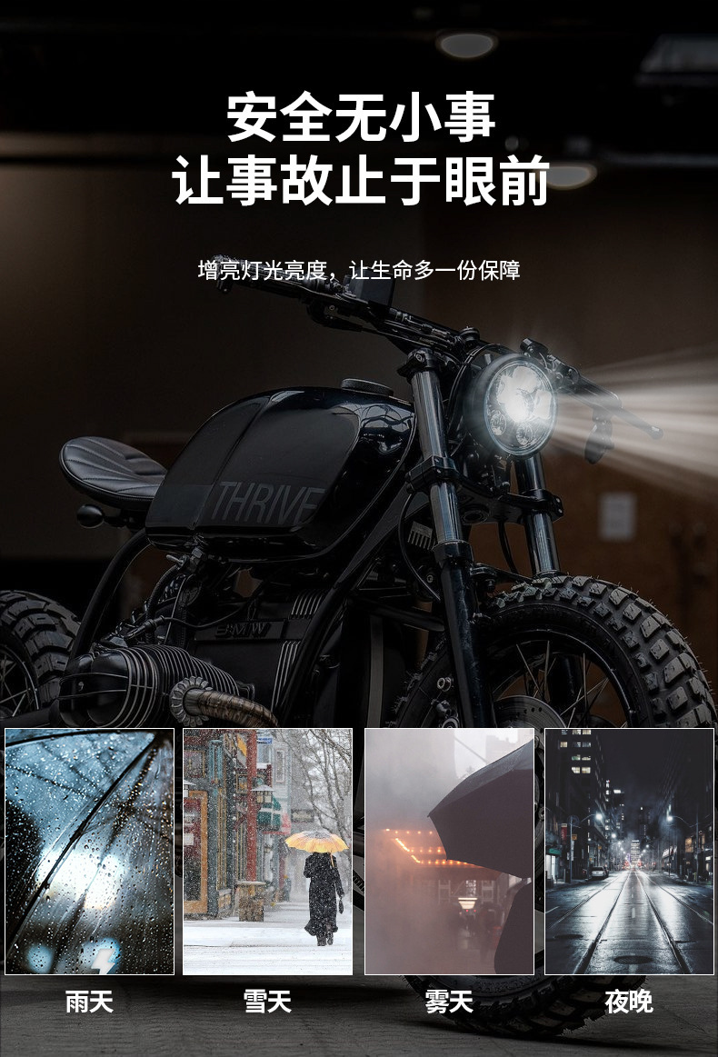 Motorcycle spotlight four-eye electric car light yellow white far and near light external lens car led headlight paving strong light
