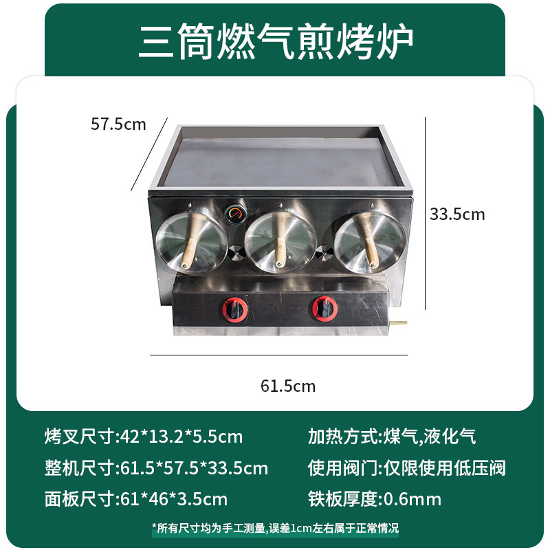 horno de gas comercial horno de cocción de pollo Baoji horno de cocción de gas máquina de cocción de pollo de carne Laotongguan máquina de cocción de pollo de carne torta freidora