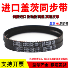 MwGatesXͬB240MXL B243MXL B245MXL B248MXL