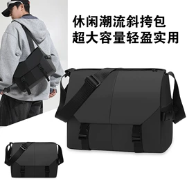 商务背包;男士斜挎包