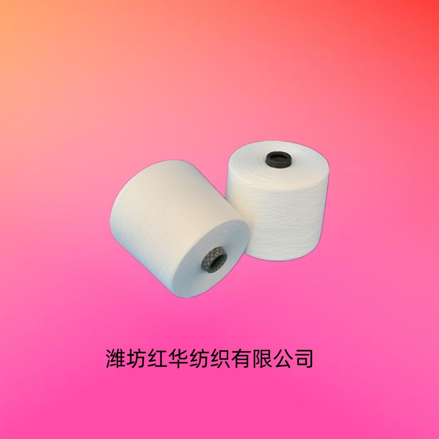 棉莫代尔竹节纱21支 32支40支针织精梳赛络纺JC50/M50 21S竹节纱