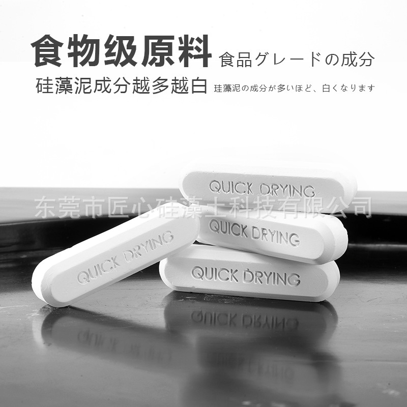 珪藻土乾燥剤 ペット用吸水除湿防湿 珪藻土泥 食品乾燥ブロック 除湿ストリップ|undefined