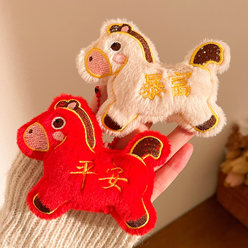Creative New Year Limited Edition Year of the Horse Mascot Plush Keychain Cute Cartoon Doll Student Bag Pendant Souvenir