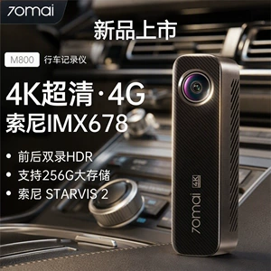 70Mai M800 4K Ultra-HD Videoqeydci, Ön/Arxa Qeyd, 4G, Sony Imx678