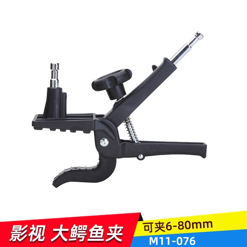 摄影棚影视大鳄鱼夹 电影摄影灯光器材大力夹具 摄影棚灯具鹰嘴夹