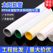 �S�����l̫���ˮ���X�ܹܶ�Ҏ��ˮů�ܼ����b���Ĺ����ùܬF؛