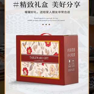 Ceramic Tableware Gift Box Single Gift Box Without Tableware