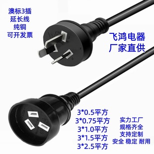 �Ĵ��������L����ʽ��ĸ���L���Ę����幫ĸ������о��Ҏ���L��