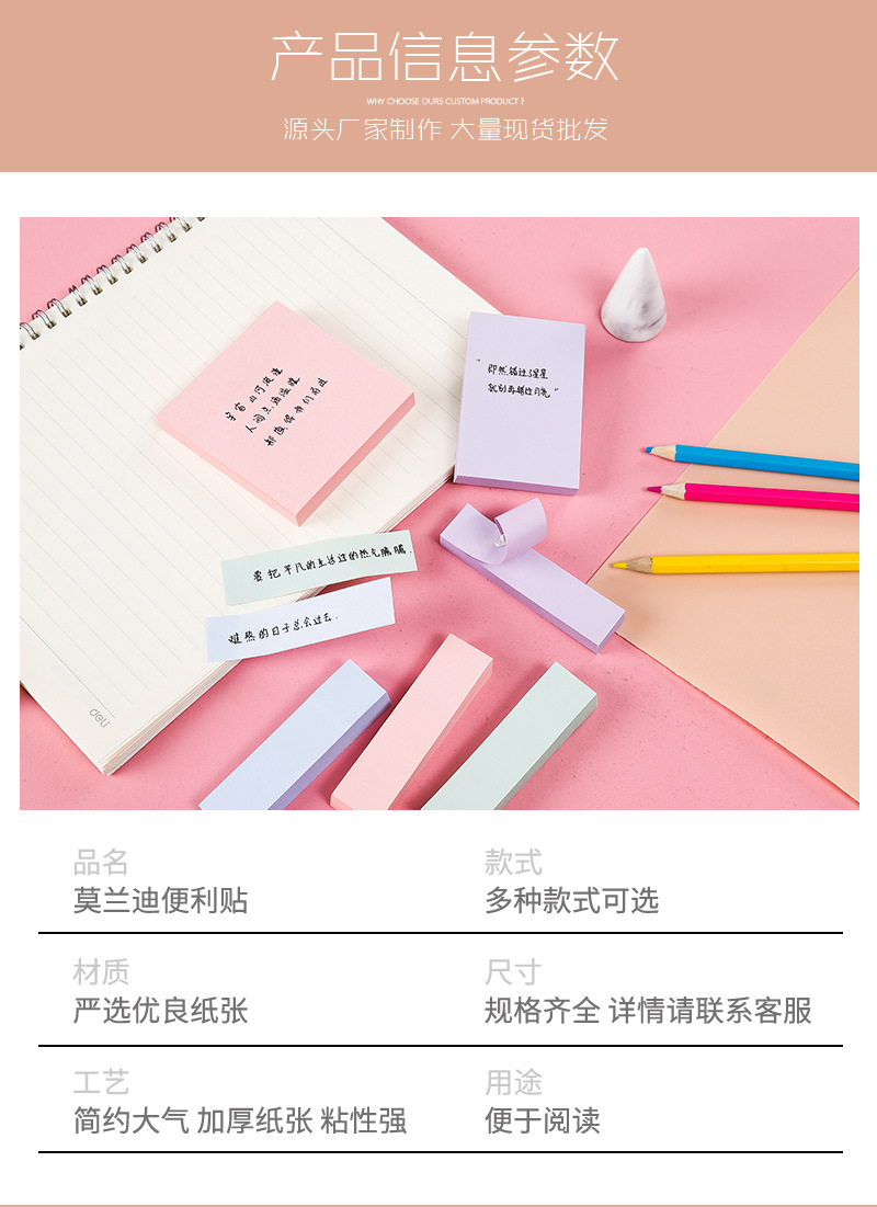 详情页2_07