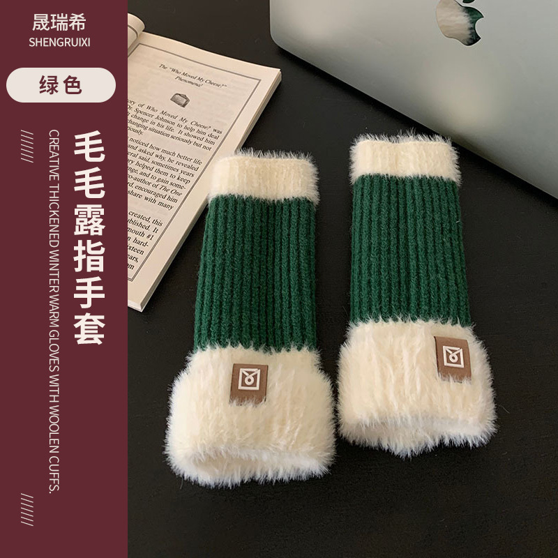 日韩网红风毛毛露指手套户外冬季保暖漏指设计针织毛线批发ins风|undefined
