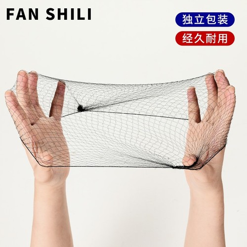 Black ultra-fine invisible hair net flight attendant head flower cabin crew chignon hair net professional dance chignon hair net hair net bag cover