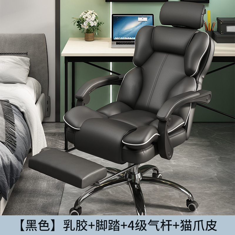 Piel de garra de gato con barra de aire de nivel 4 con pedal de látex negro