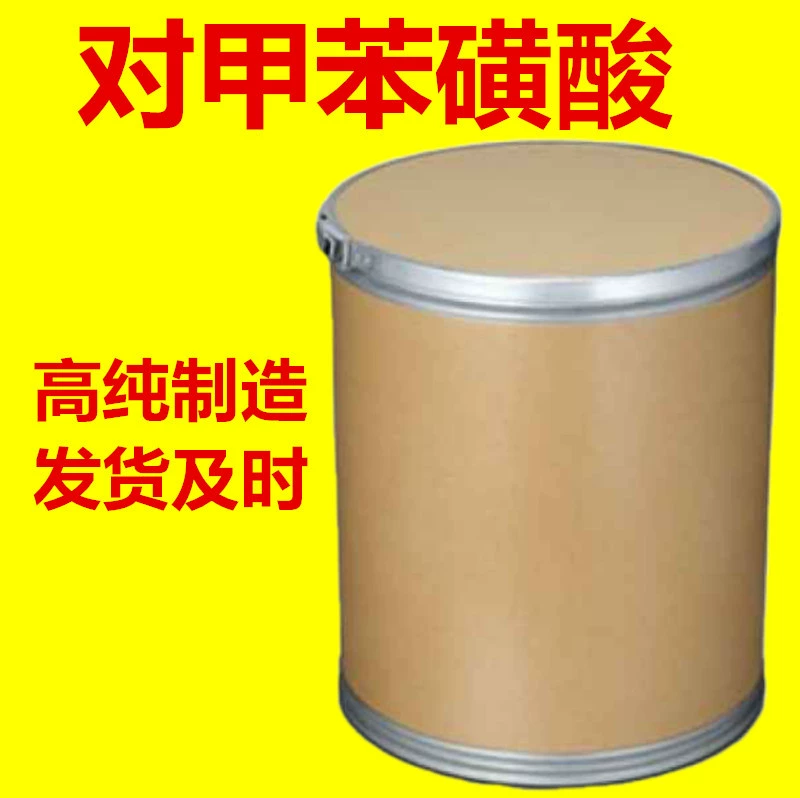 Поставка p-толуолевой кислоты 99% чистоты, p-толуоловая кислота (ПТСА)