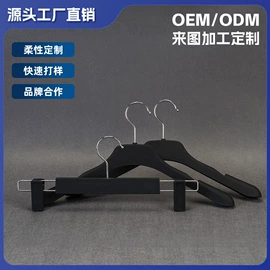 衣架;裤架;衣钩/挂钩