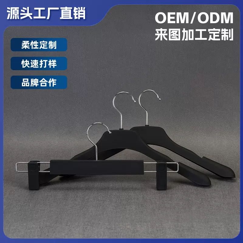 衣裤架无痕宽肩防滑塑料成人展示衣架女子运动服装店套装专用衣架