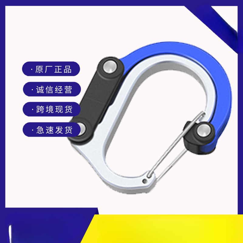 Amazon Multi-Purpose Outdoor Carabiner Convenient Multi-Functional Alloy Carabiner Outdoor Camping Buckle