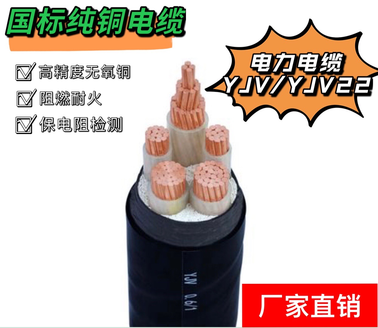 Factory direct selling national standard pure copper -core cable…