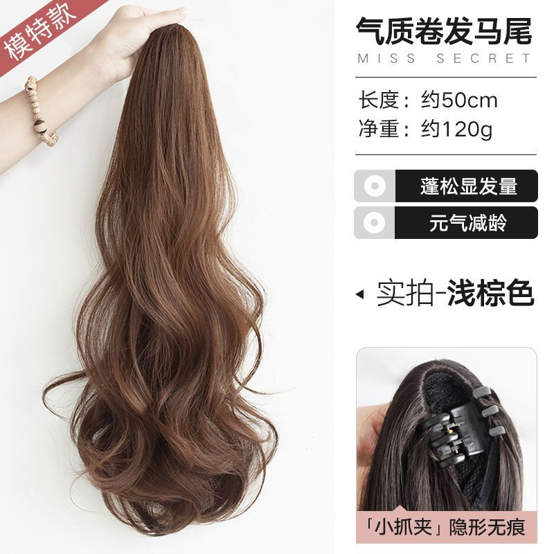 라이트 브라운 [50cm] 폭발성 그랩 클립