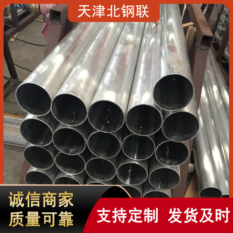 3A12铝圆管铝方管  3003铝管按图加工交期快品质保障