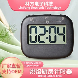 厨房秤;厨房定时器;智能体重秤