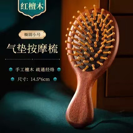 女性用レッドサンダルウッドエアクッションマッサージコーム、ロングヘアヘッド経絡コーム、大型ボードコーム、家庭用ヘアスムージングエアバッグサンダルウッドコーム|undefined