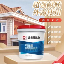 ���¿���¶ˮ�Ԟr���T������a©�����ѿp©ˮ��©ˮ��Һ�w����