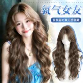 假发女秋季上新精修暖茶棕色水波纹仿真发自然日常蓬松整顶全头套