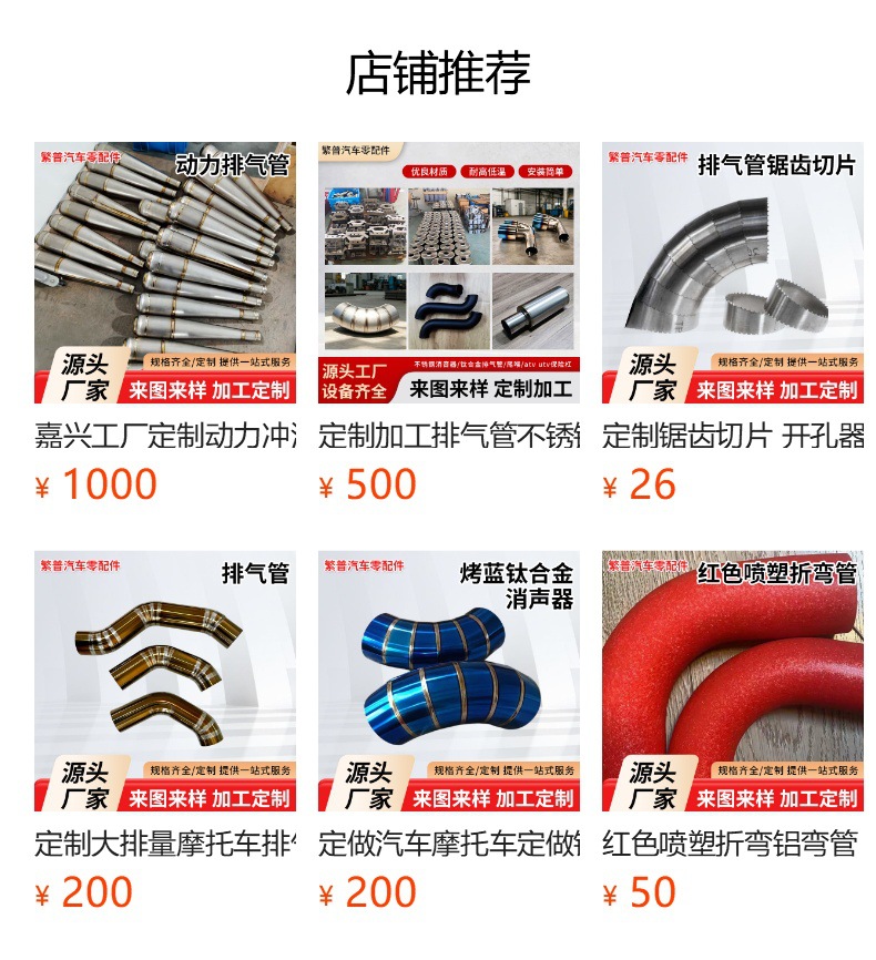Supply of Titanium Alloy Bellows Soft Connection for Automobile Modified Exhaust Pipes with a Diameter of 76.2mm 3inch
