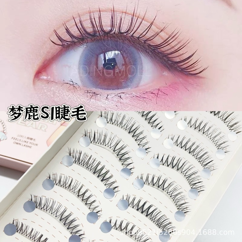 梦鹿假眼睫毛小恶魔S2升级版女超自然透明梗整条一片式仿真10对装|undefined