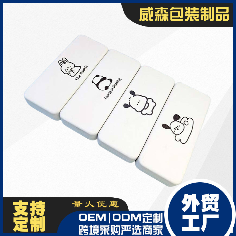 Simple and Stylish Cartoon Square Eyeglass Case, High-End Design, Suitable for Prescription Glasses and Sunglasses, Pressure-Resistant and Shockproof, Customizable for Children