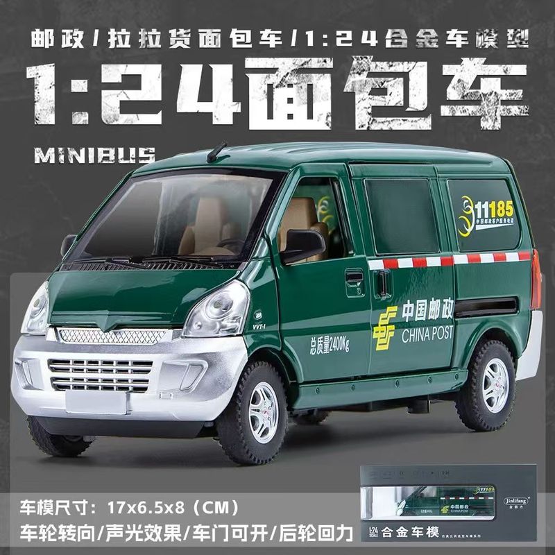 Weili 車モデル 1:24 ロールス・カーランド合金オフロード車効果音モデル装飾品音と光プルバックおもちゃドロップシッピング|undefined