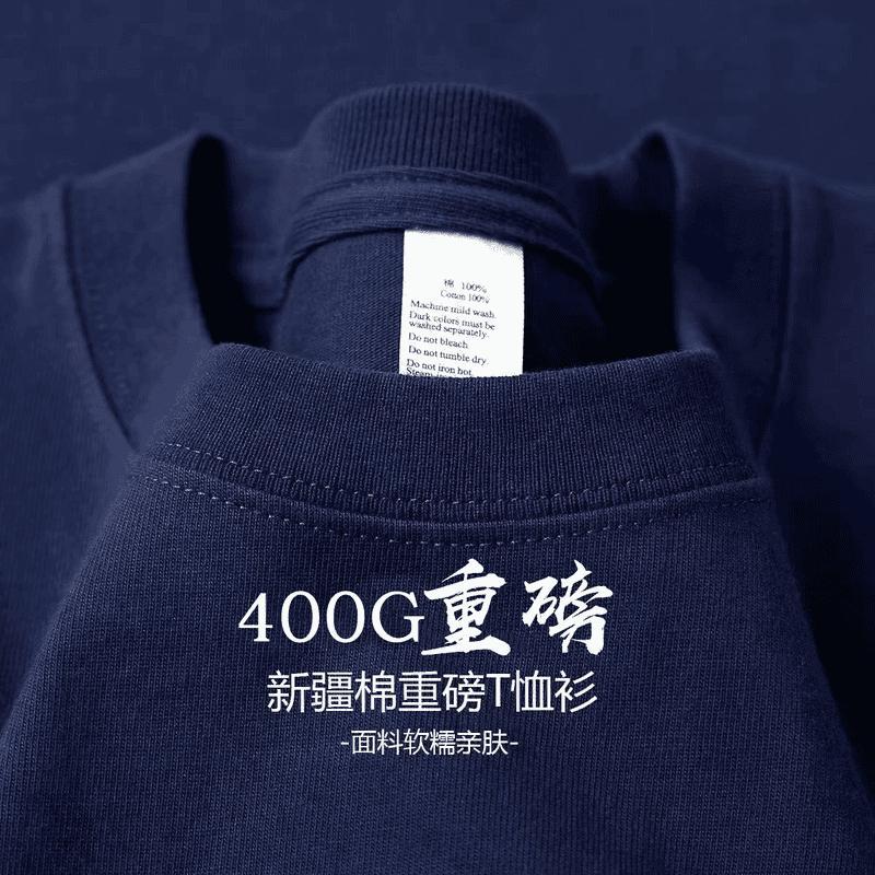 Heavy 400g summer trend pure cotton loose Japanese large size men's…