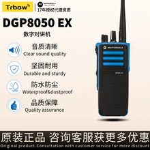 �m��Ħ���_��DGP8050EX���v�CIICT4��Ȳ�������������