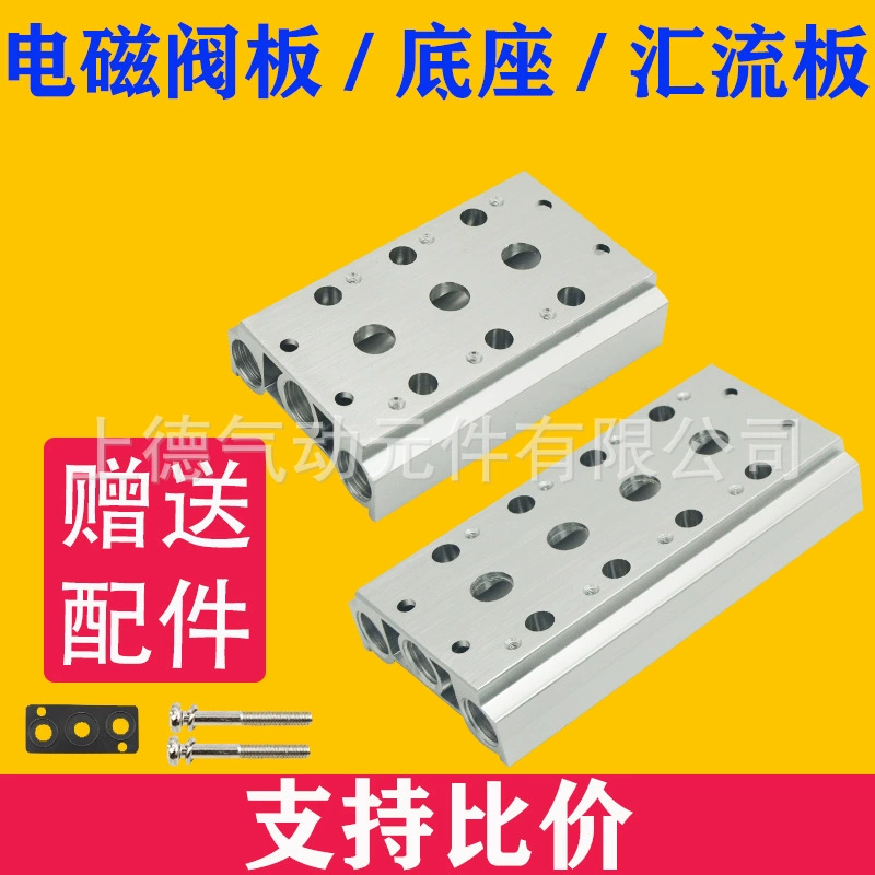 Машины маски фабрики плиты 200М-2Ф автобуса клапана соленоида аксессуаров машины маски рта бит компонентов 200М-4 сразу пневматический