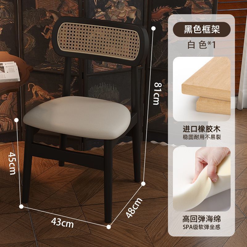 法式复古全实木餐桌椅靠背餐椅中古休闲家用藤编软包椅子网红凳子|undefined