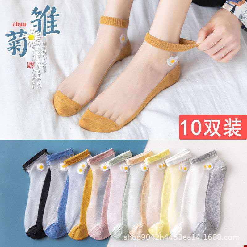 Internet Celebrity Socks Women's Summer Thin Crystal Glass Silk Stockings Japanese Style Daisy Women's Socks Cass Boat Socks Stall Socks