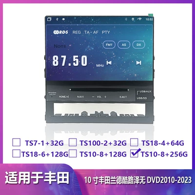 2010-2023 Toyota Land Cruiser: DVD Navigation - ts10-8256g-4g-version-8-cores-10inch