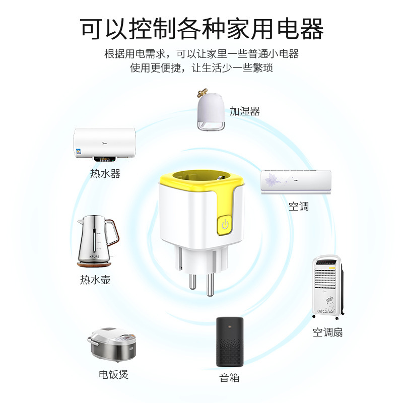 Doodle WiFi Smart Plug Green Blue Yellow EU Standard ZigBee 3.0 Phone APP Remote Wireless Timer Switch