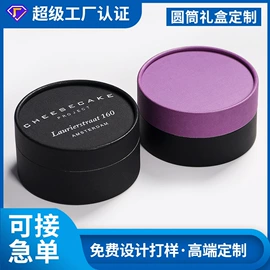 其他礼品包装;纸盒;茶叶包装