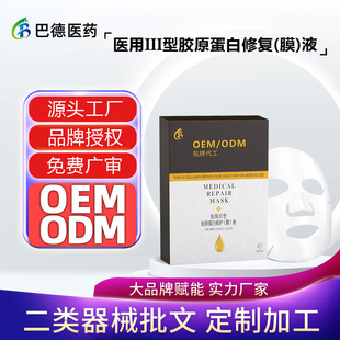 �t���zԭ�����ޏ�Ĥ�N��΢�����g���o��е��̖oem�g���ޏ����]