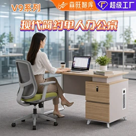 办公桌;大班桌;会议桌