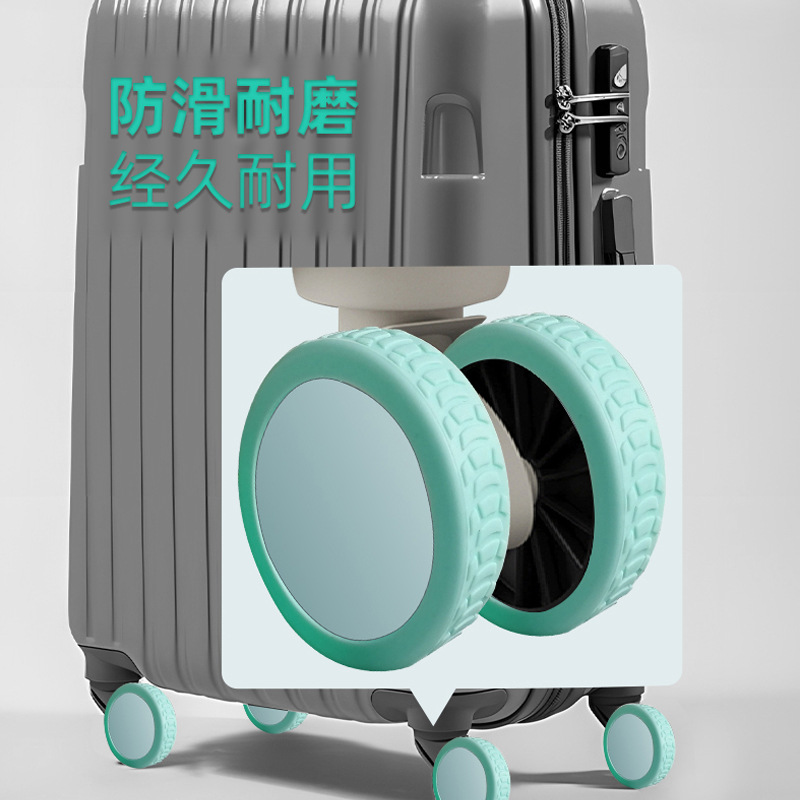 现货亚马逊新款行李箱轮子硅胶保护套旅行拉杆箱降噪静音万向轮套