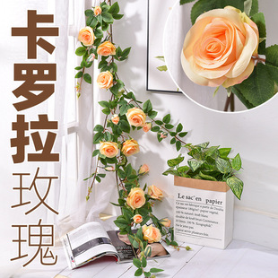 Simulated Colorful Rose Vine Fake Flower Green Plant Door Ceiling Air Conditioning Pipe Winding Wedding Arch Decoration Wholesale